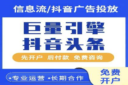 某信息流广告公司成功案例：如何实现高转化率